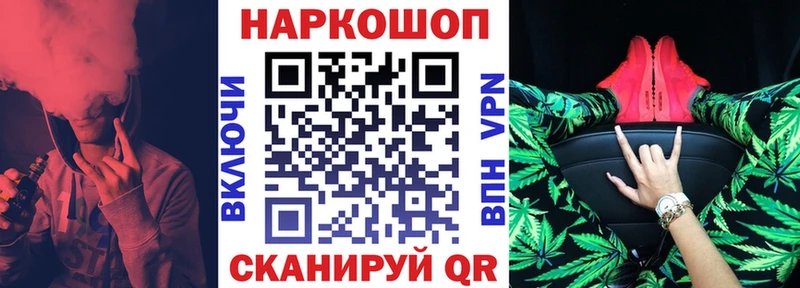 Магазины продажи наркотиков Великий Новгород Гашиш Конопля АМФЕТАМИН Меф мяу мяу Cocaine СК