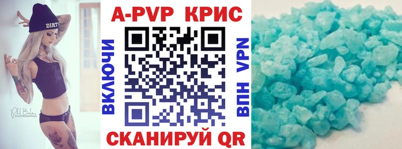 kraken онион  купить  цена  Великий Новгород  А ПВП СК КРИС 
