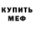 Кетамин VHQ anna Bashmet