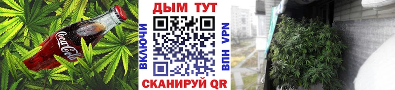 Canna-Cookies конопля  где можно купить   гидра зеркало  Великий Новгород 