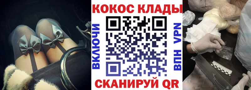 Кокаин Columbia Великий Новгород