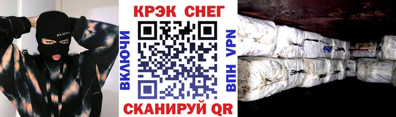 КОКАИН 97%  Великий Новгород 