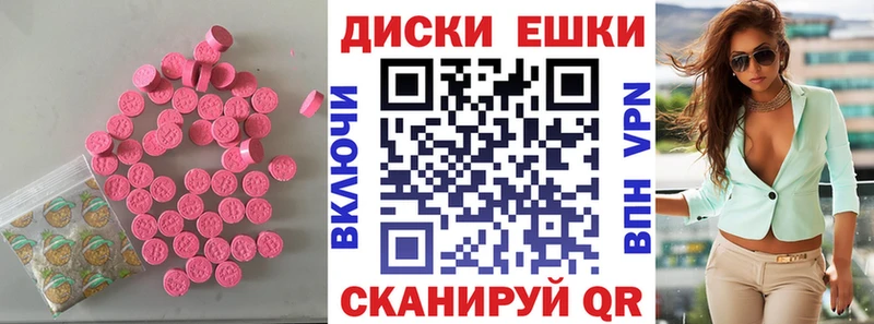 Экстази Дубай Великий Новгород