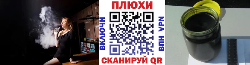 ГАШ гашик  купить закладку  Великий Новгород 