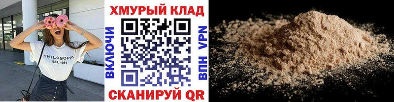 купить   Великий Новгород  Героин гречка 