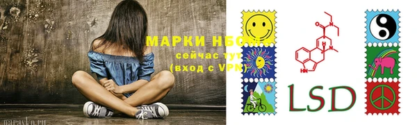 кокс Волосово