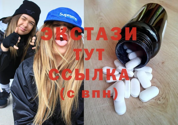 соль ск Верхний Тагил