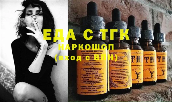 соль ск Верхний Тагил