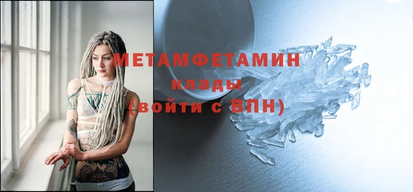 мет Верхнеуральск