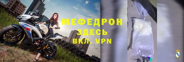 2c-b Володарск