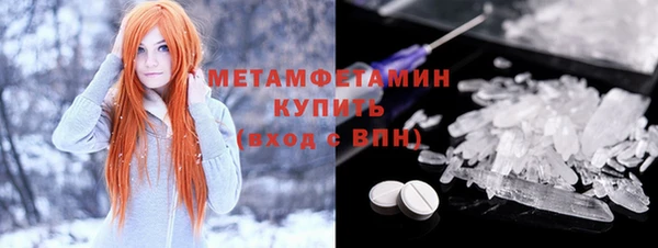 соль ск Верхний Тагил