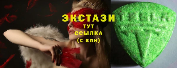 спиды Волоколамск