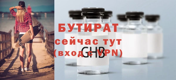 мет Верхнеуральск