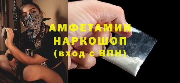 кокс Волосово
