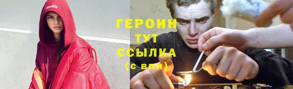 спиды Волоколамск