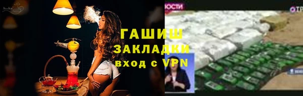 2c-b Володарск