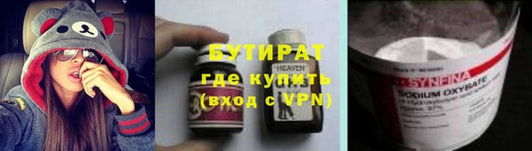 2c-b Володарск