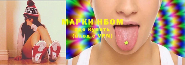 спиды Волоколамск