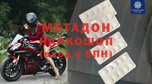 спиды Волоколамск
