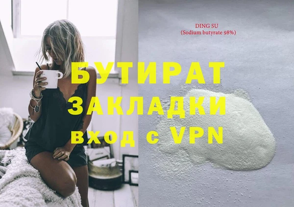 твердый Верея