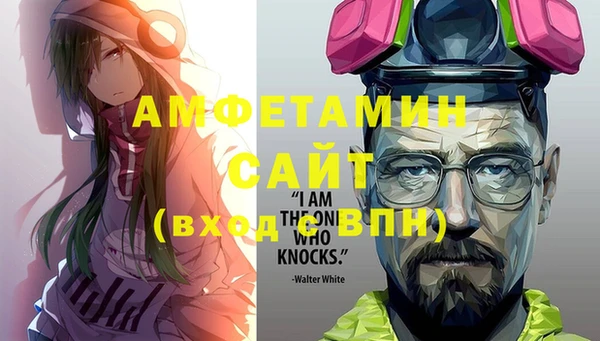 спиды Волоколамск
