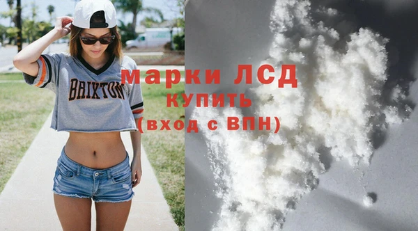 спиды Волоколамск