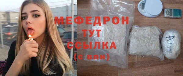 спиды Волоколамск