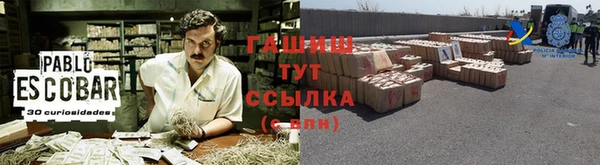 2c-b Володарск
