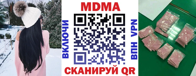 MDMA Molly  Великий Новгород 