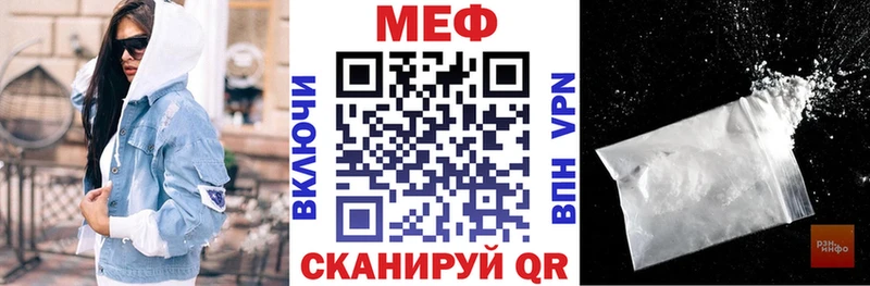 Мефедрон мука  мега ТОР  Великий Новгород 