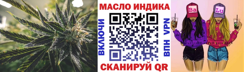 ТГК THC oil Великий Новгород